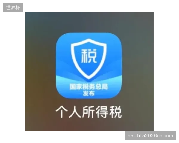 数字服务附加税单强制抹平本土转播机构劣势差