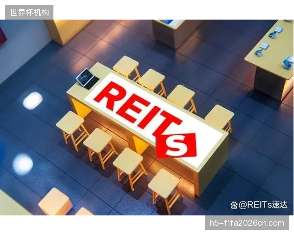 未来三年，将出现首批以连锁体育场馆为底层资产的公募REITs，激活存量资产流动性